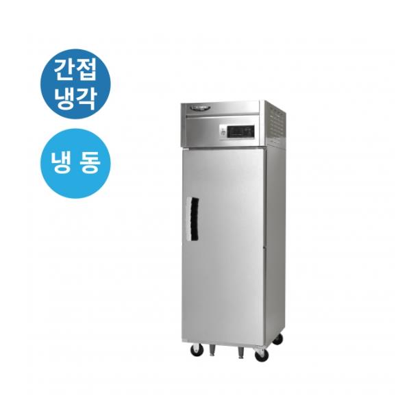 간냉식 올스텐 25BOX 업소용 냉동고 508L