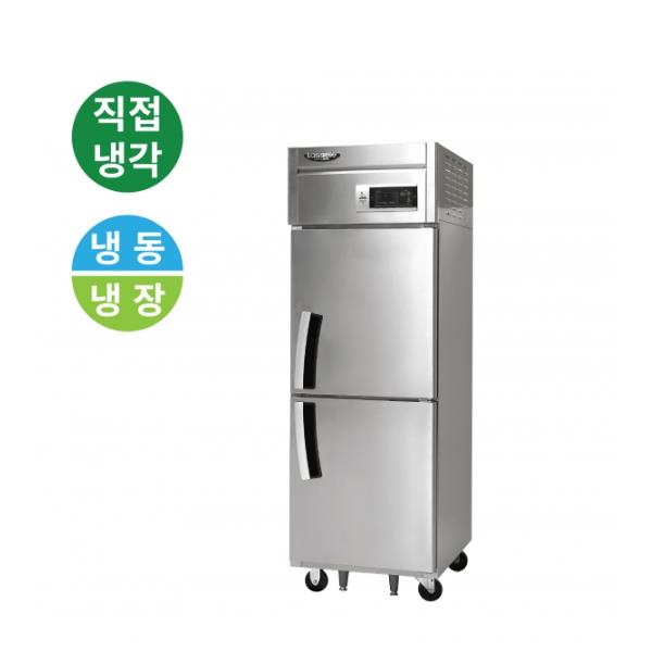 직냉식 올스텐 25BOX 업소용 냉장고 냉장255L+냉동250L (냉장1칸 냉동1칸)