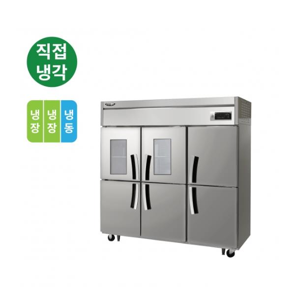 직냉식 올스텐 65BOX 업소용 냉장고 1643L 냉장1120L+냉동523L 상단 유리도어 (냉장4칸 냉동2칸)