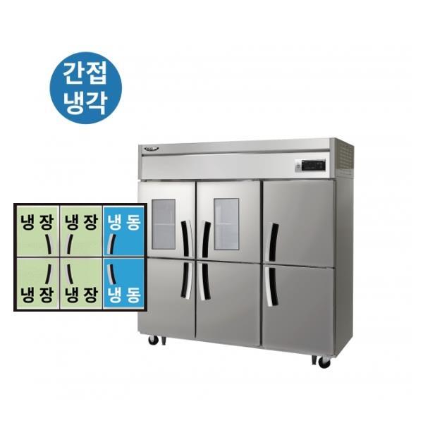 간냉식 올스텐 65BOX 업소용 냉장고 1608L 냉장1102L+냉동506L 상단 유리도어 (냉장4칸 냉동2칸)