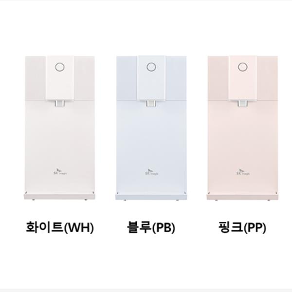 초소형 직수 냉온정수기/화이트/핑크/블루